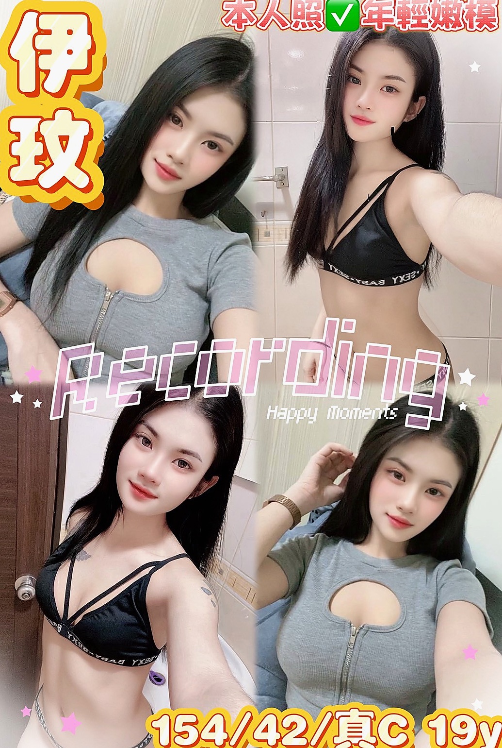 OBS LOG │ 以純 │ 蘆竹外叫 │ 清純慾女 │ E罩杯 │ 19歲 │ 164cm │ 55kg │ 只有自己偷偷看過A片和自己摸摸過 而且很可愛 敏感 笑起來非常溫柔